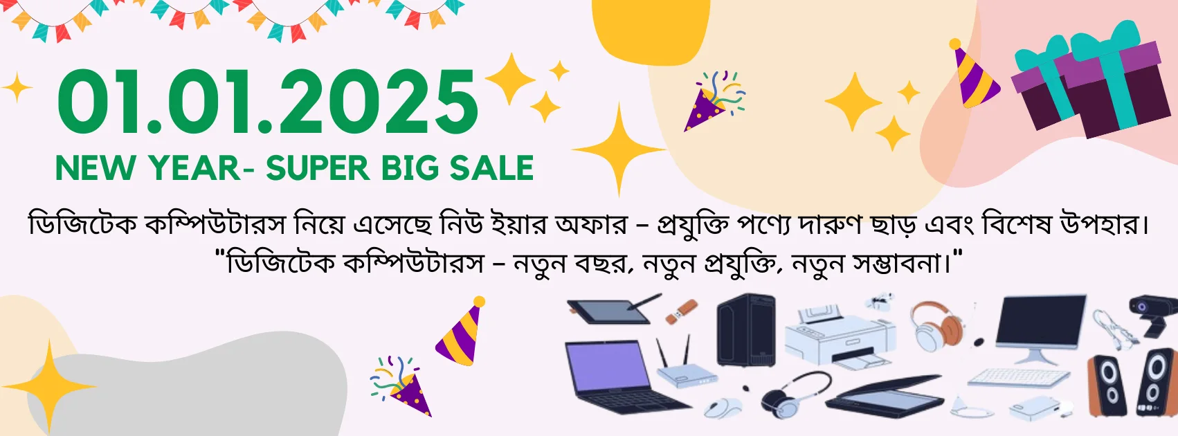 New Year Offer New Year Offer