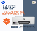 HP Smart Tank 580 Multifunction Wi-Fi All-in-One Color Ink Printer